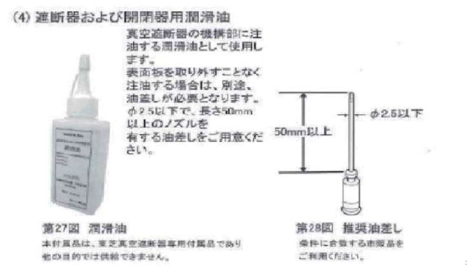 技術者通信