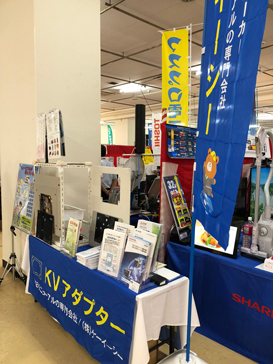 S社様展示会