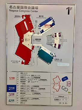 電気技術研修会02