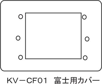 ＫＶ－ＣＴ０１　東芝用カバー