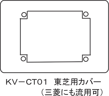 ＫＶ－ＣＦ０１　富士用カバー